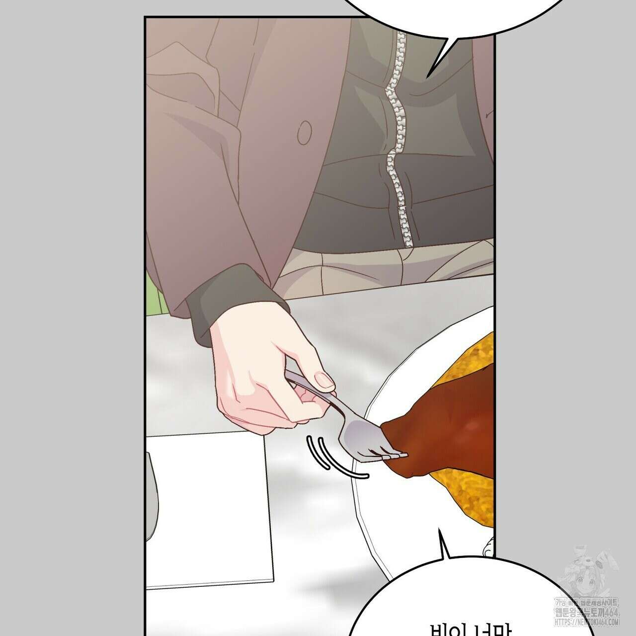 메리 마블링 95화 29