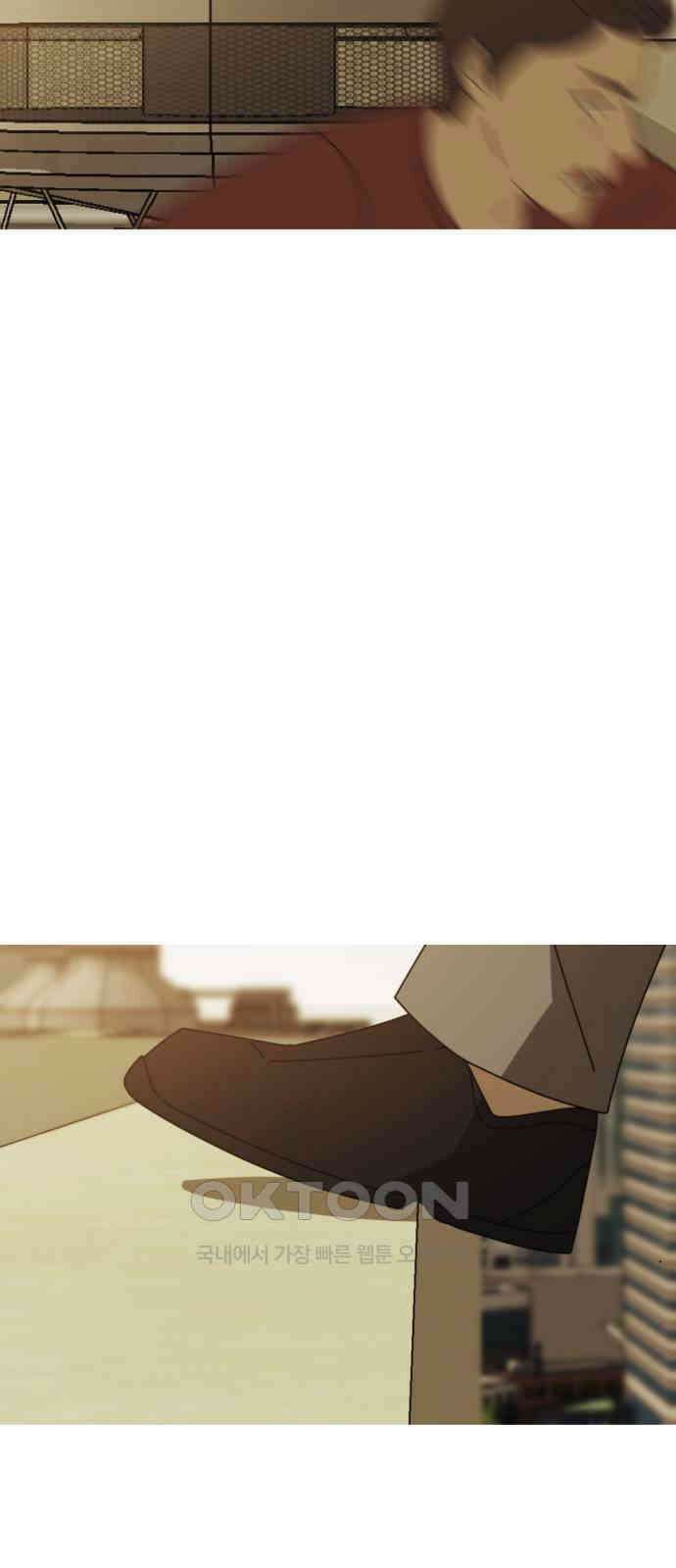 아는 사람 10화 : 빚(3) 27