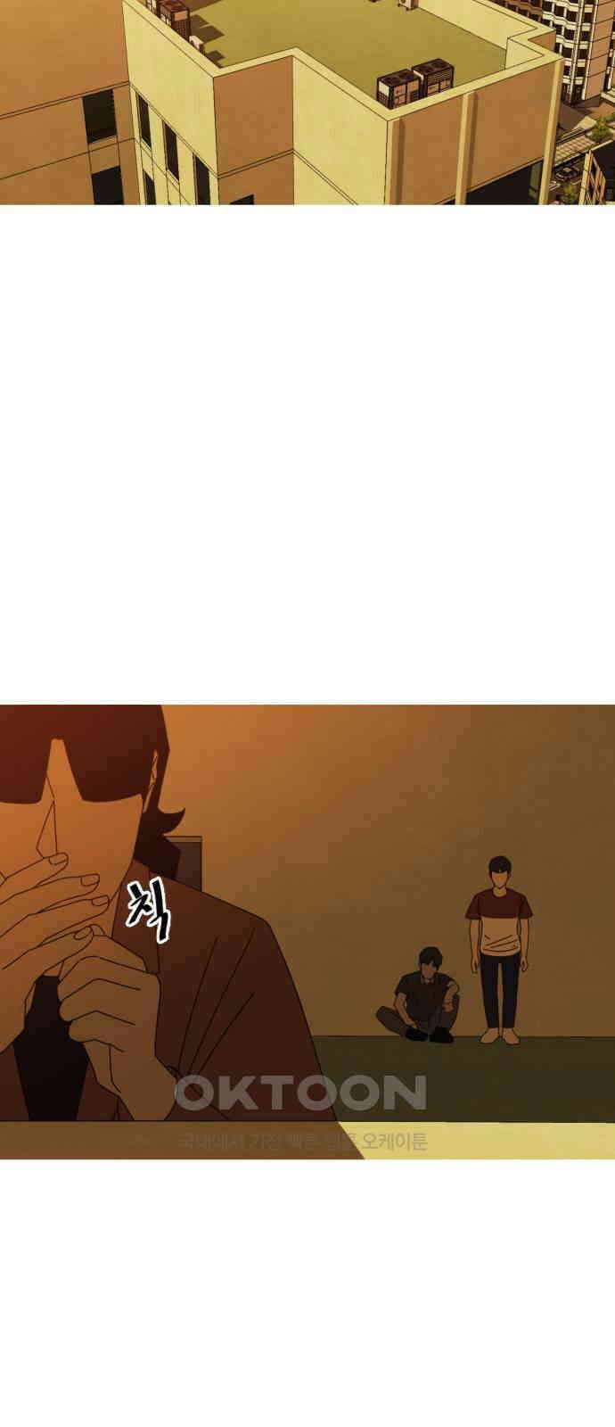 아는 사람 10화 : 빚(3) 48