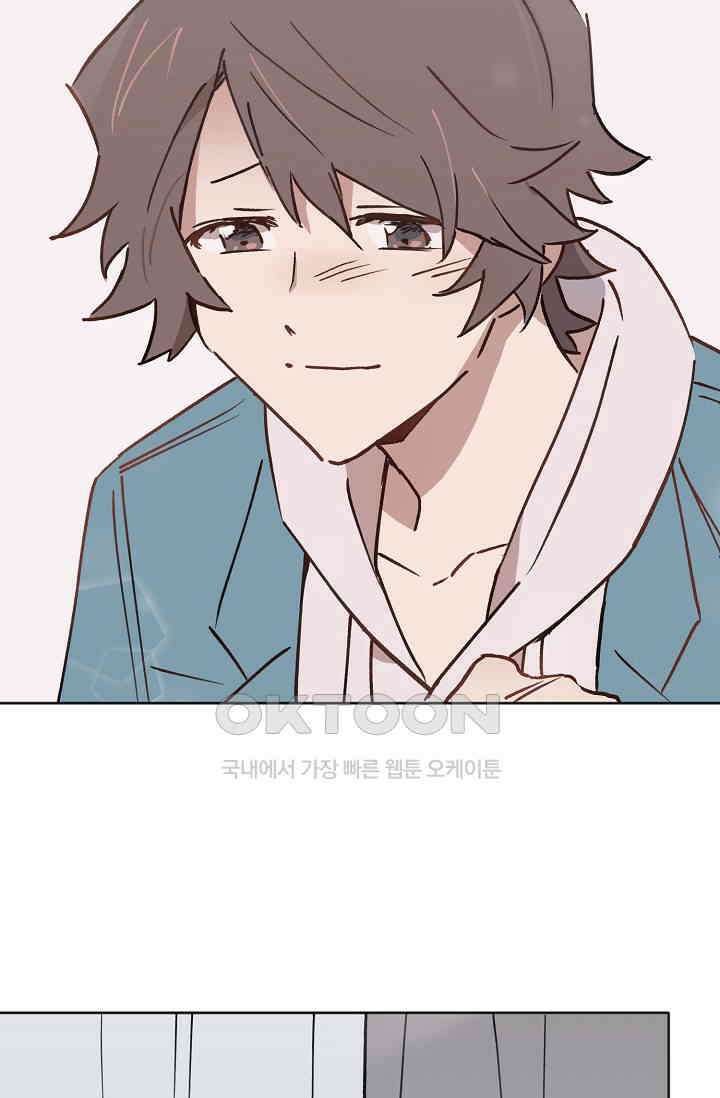 돈은 있어 49화 15