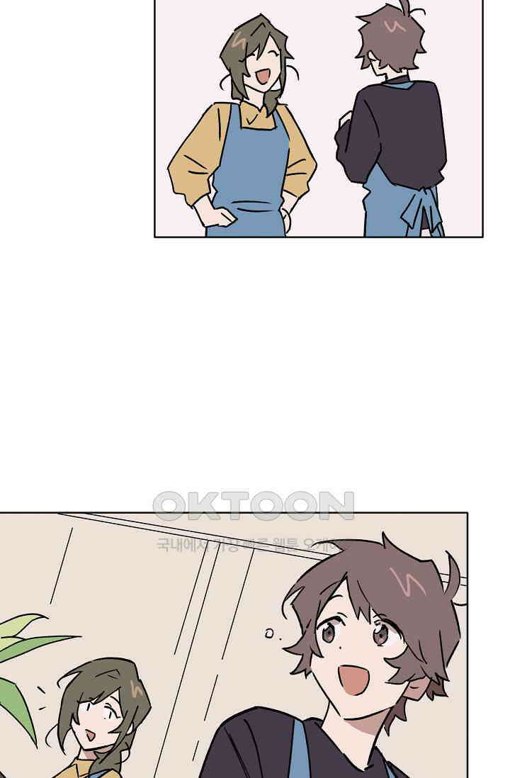 돈은 있어 49화 24