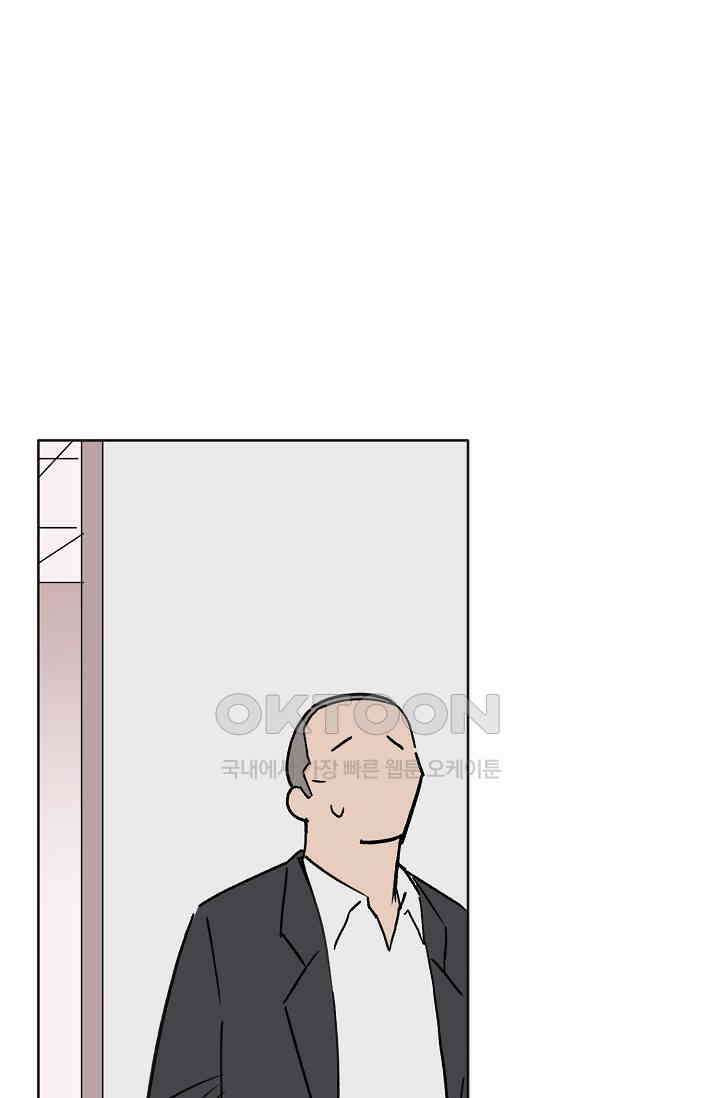 돈은 있어 49화 50