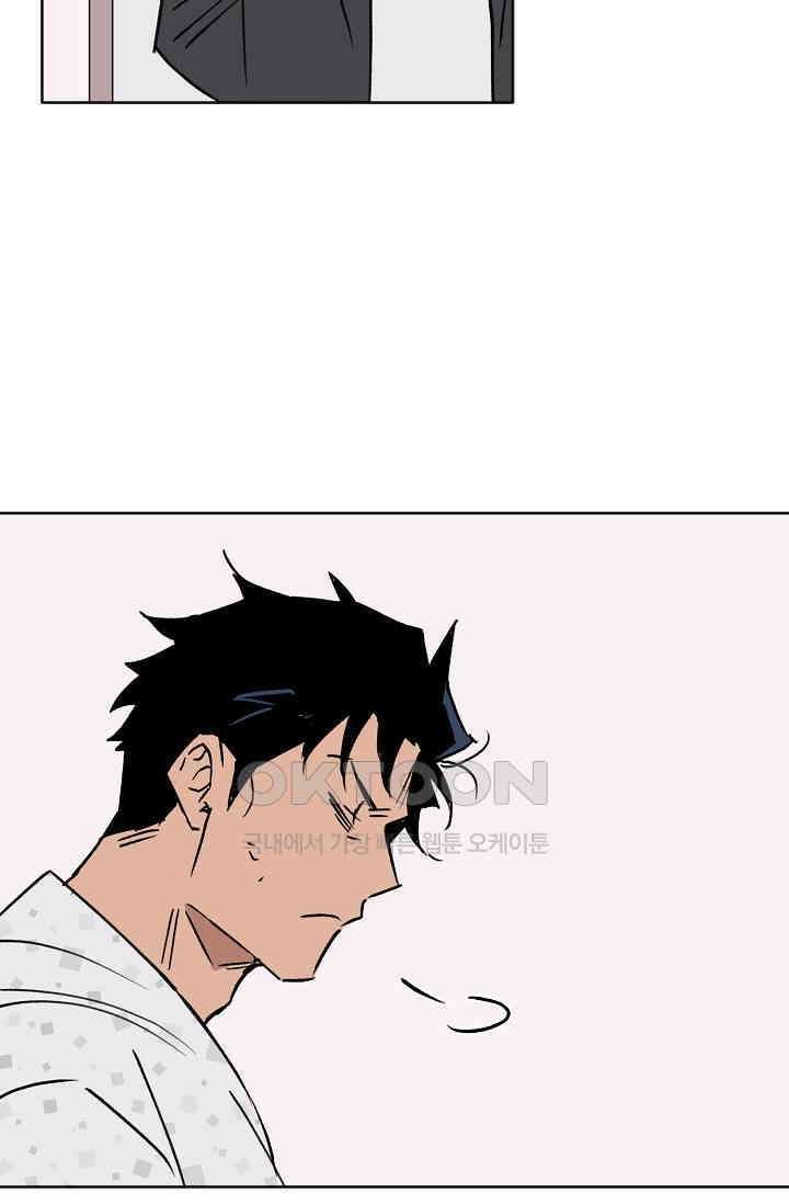 돈은 있어 49화 51