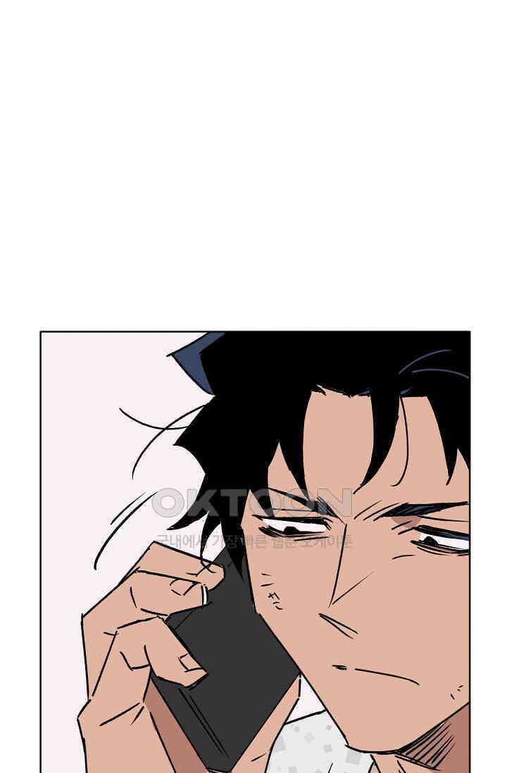 돈은 있어 49화 52
