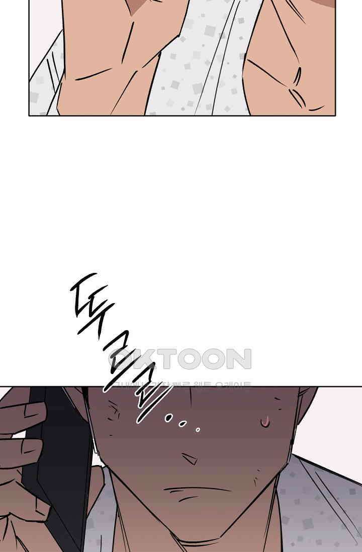 돈은 있어 49화 53