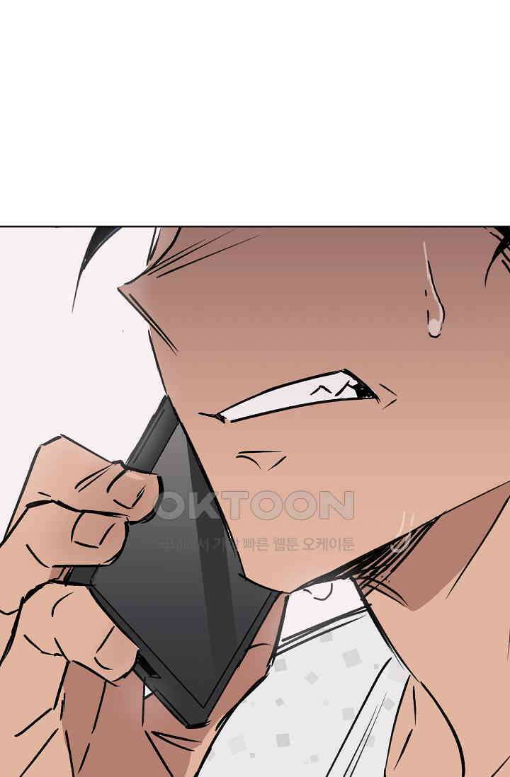 돈은 있어 49화 63