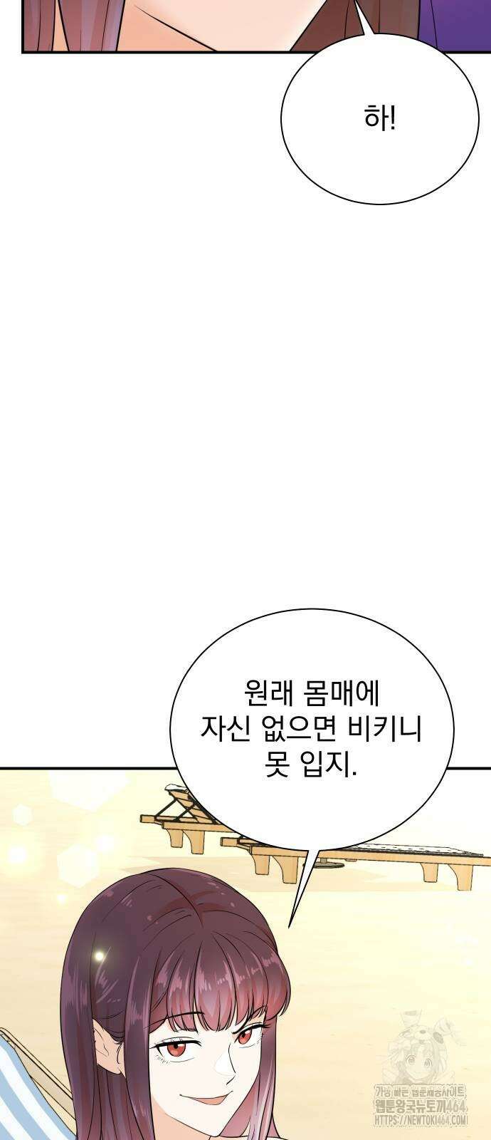 두 번 사는 프로듀서 167화 10