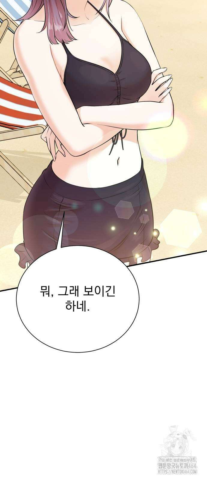 두 번 사는 프로듀서 167화 11