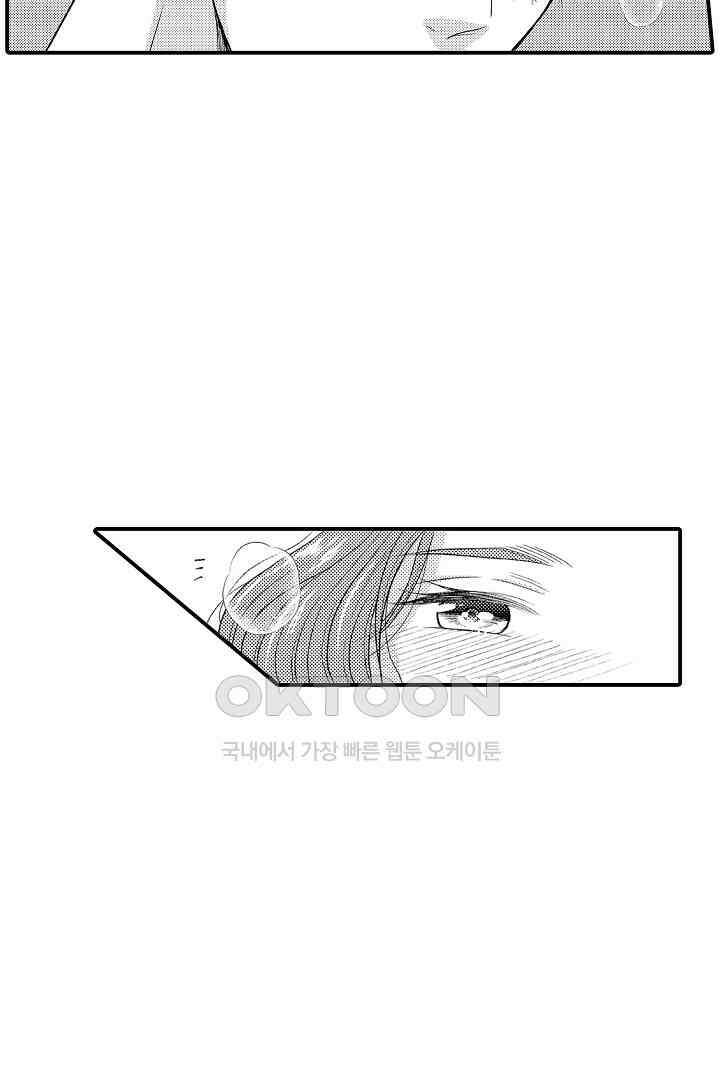 사실은 너랑 SEX 하고 싶어 7화 11