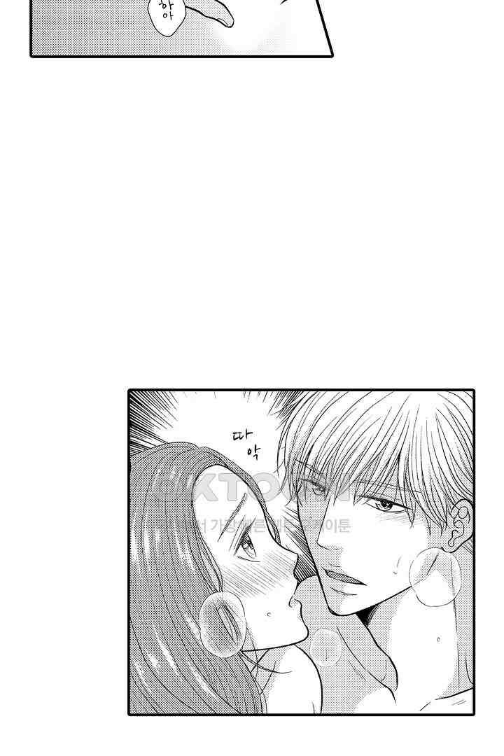 사실은 너랑 SEX 하고 싶어 7화 17