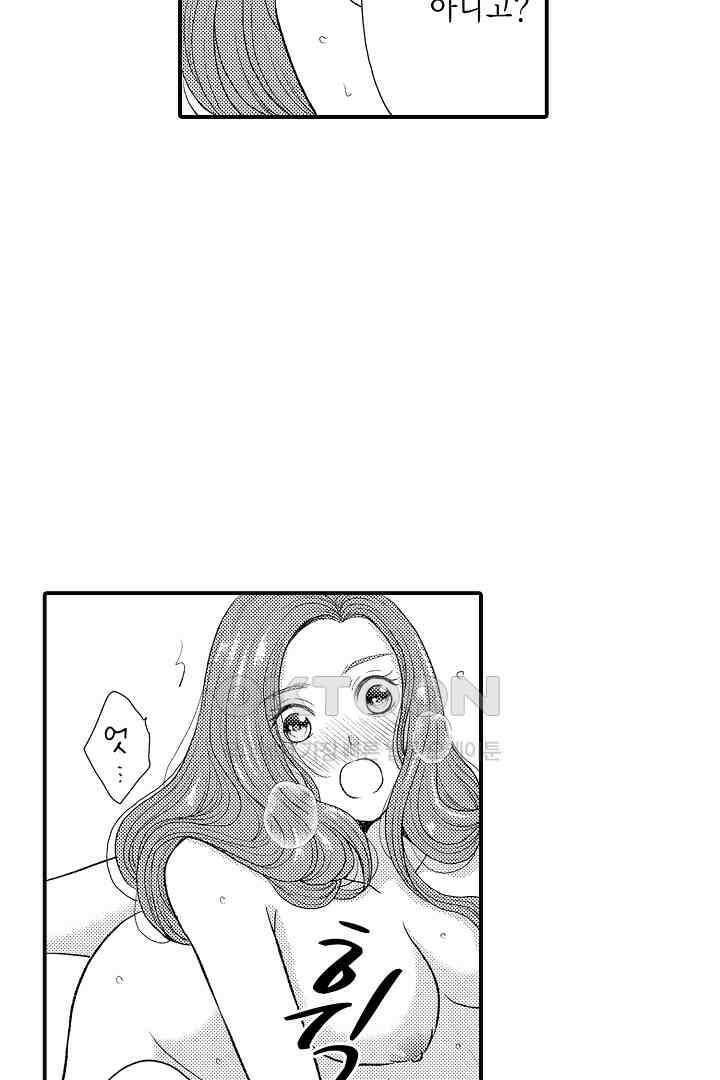사실은 너랑 SEX 하고 싶어 7화 37