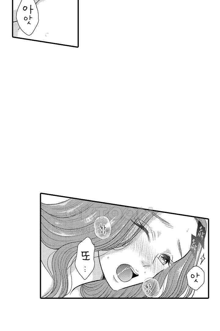 사실은 너랑 SEX 하고 싶어 7화 41