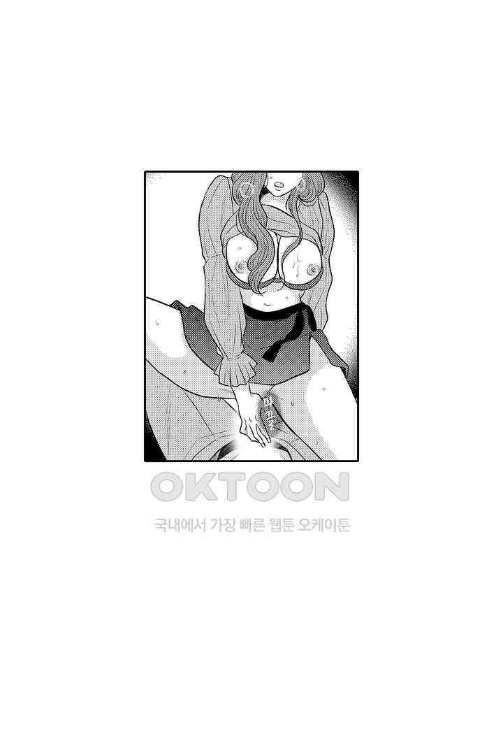 사실은 너랑 SEX 하고 싶어 15화 15
