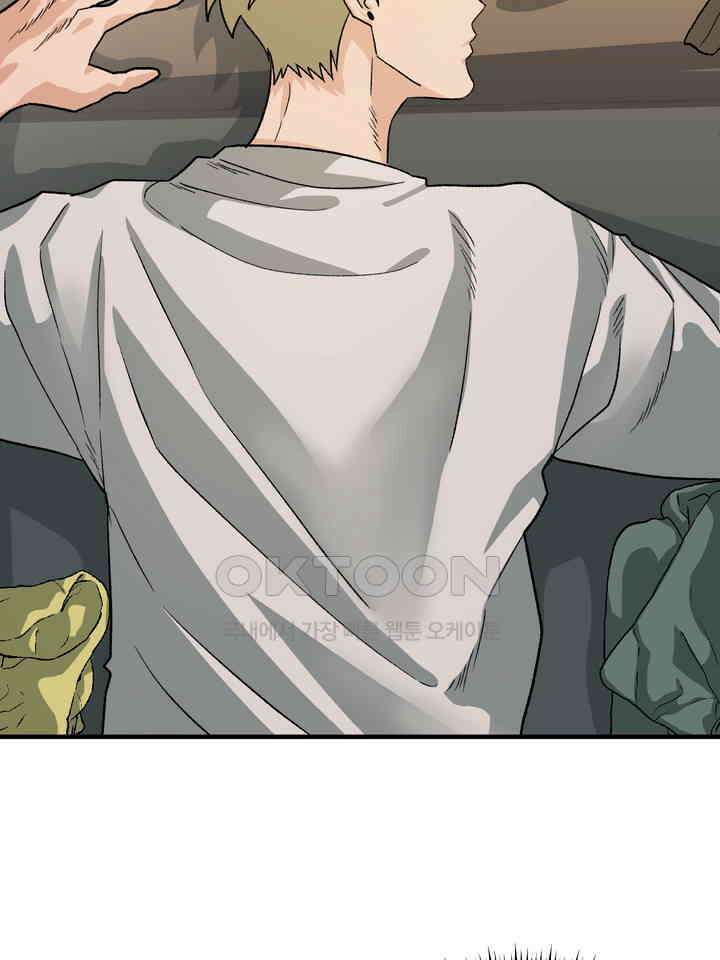 성악설을 믿나요? 33화 4