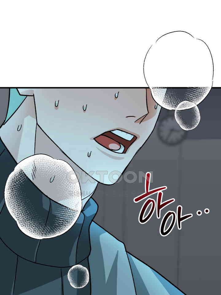 성악설을 믿나요? 33화 83