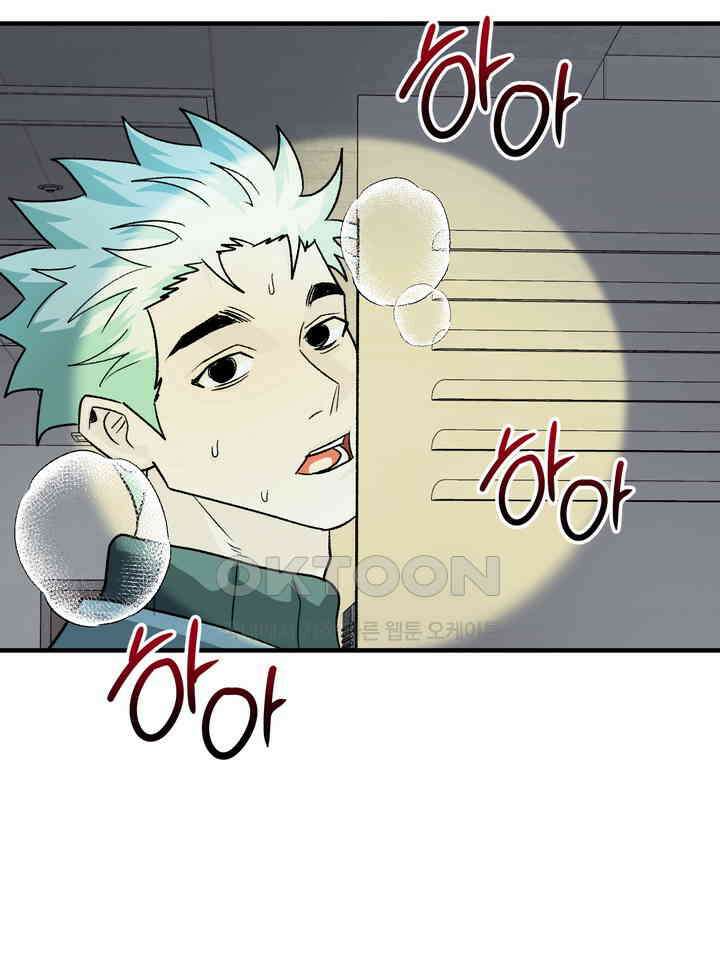 성악설을 믿나요? 33화 90