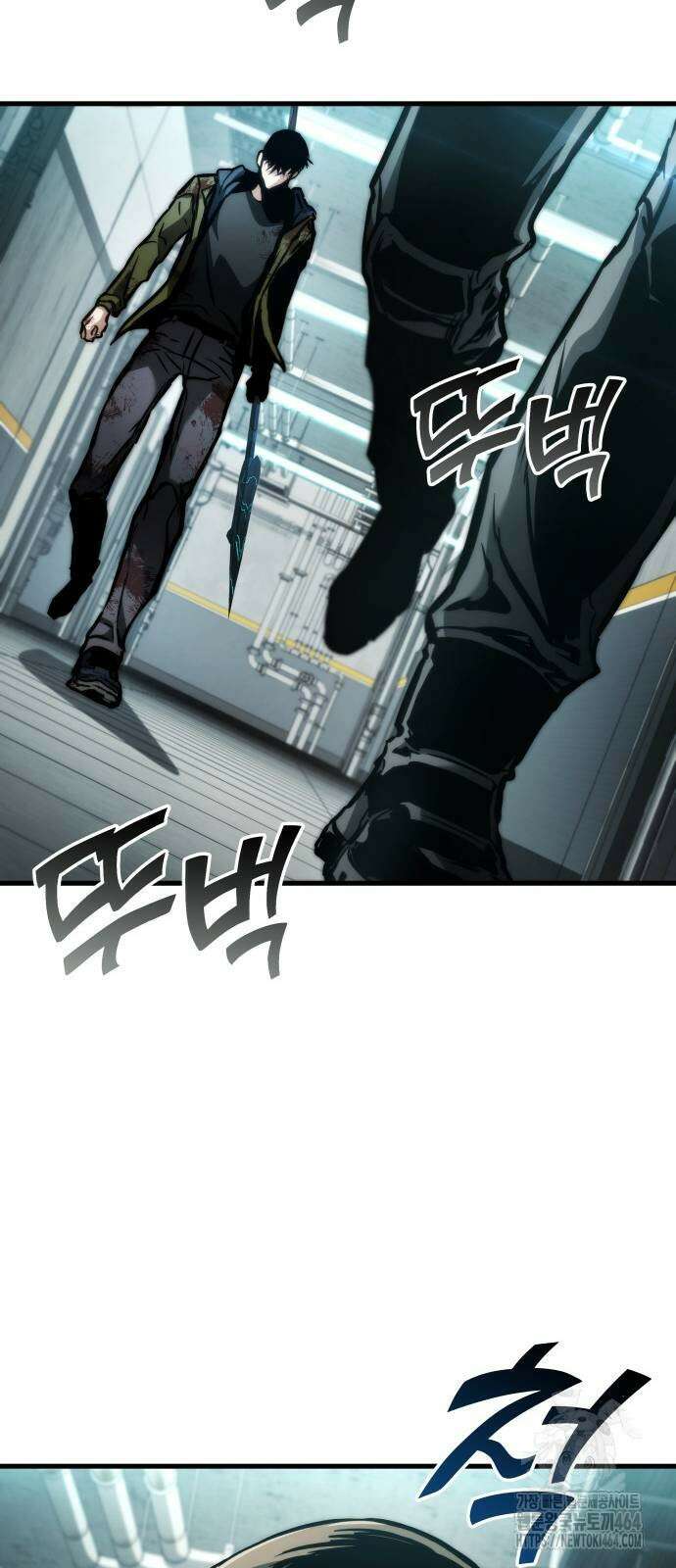 킬 더 드래곤 122화 48