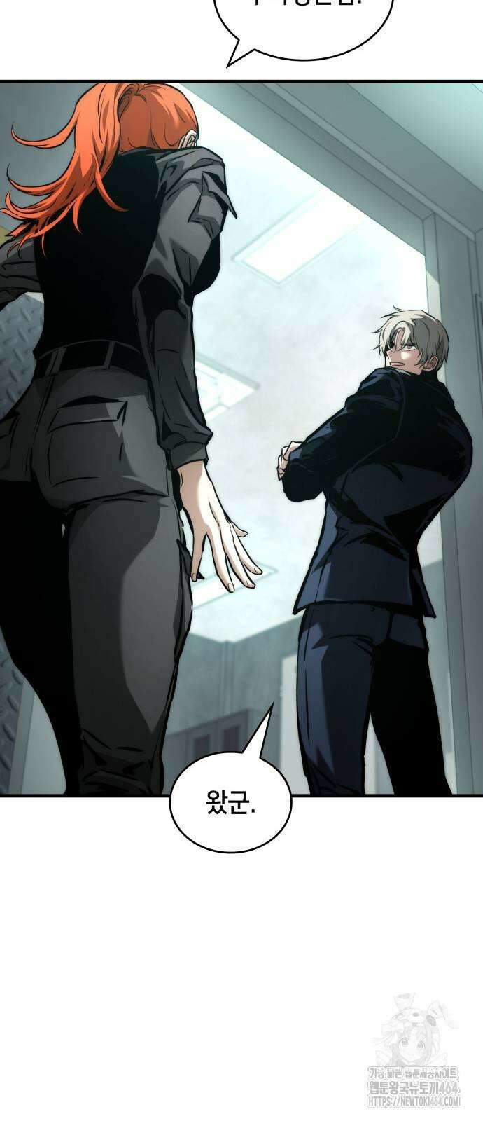 킬 더 드래곤 122화 73