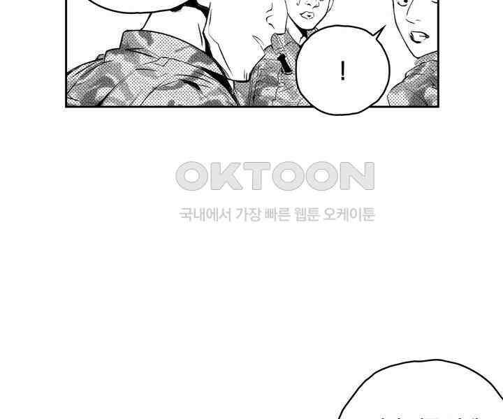 브레이커 시즌2 122화 6