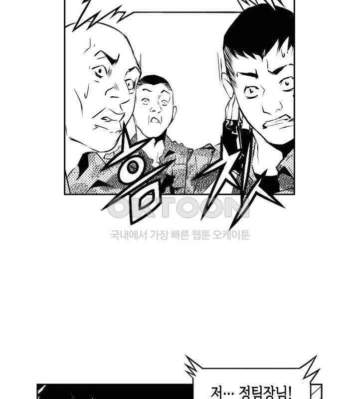 브레이커 시즌2 122화 10