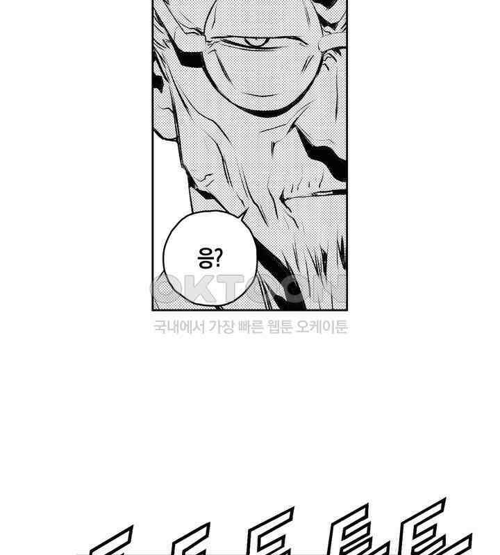브레이커 시즌2 122화 16