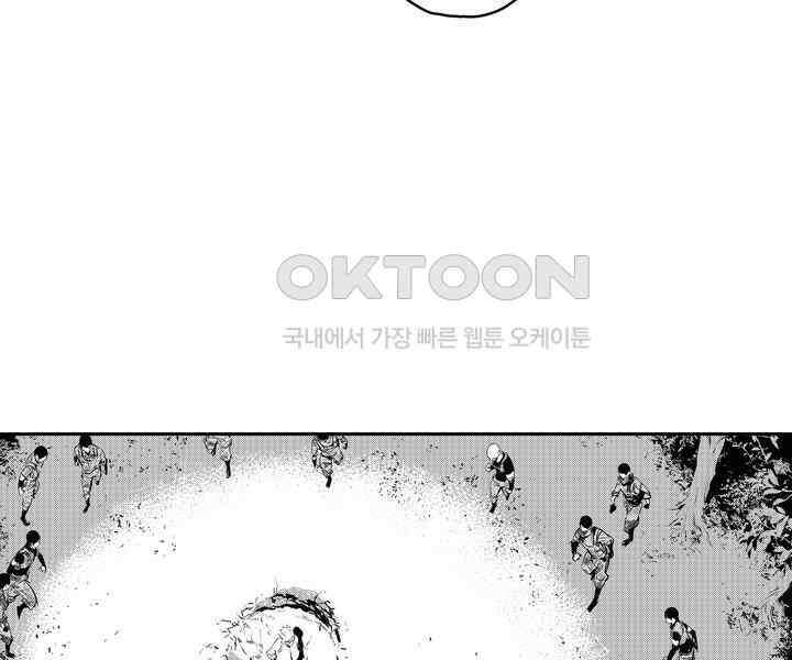 브레이커 시즌2 122화 18