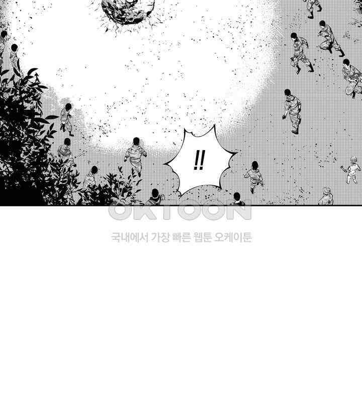브레이커 시즌2 122화 19