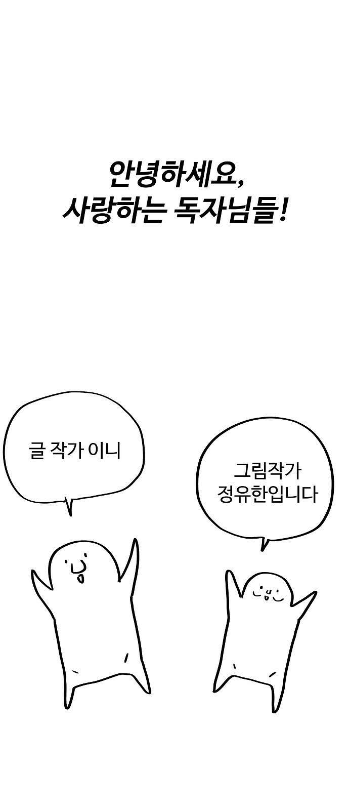 랜덤타겟 후기 1