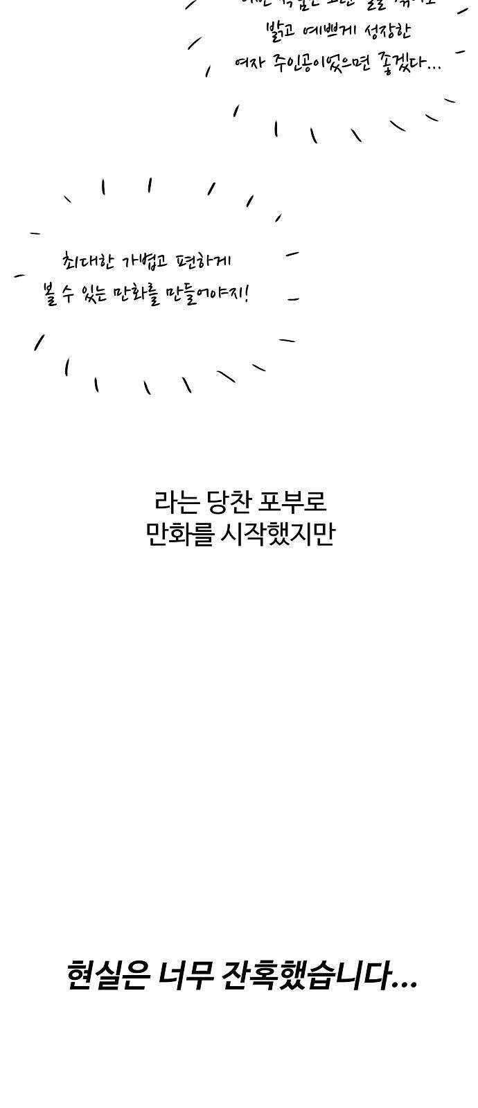 랜덤타겟 후기 8