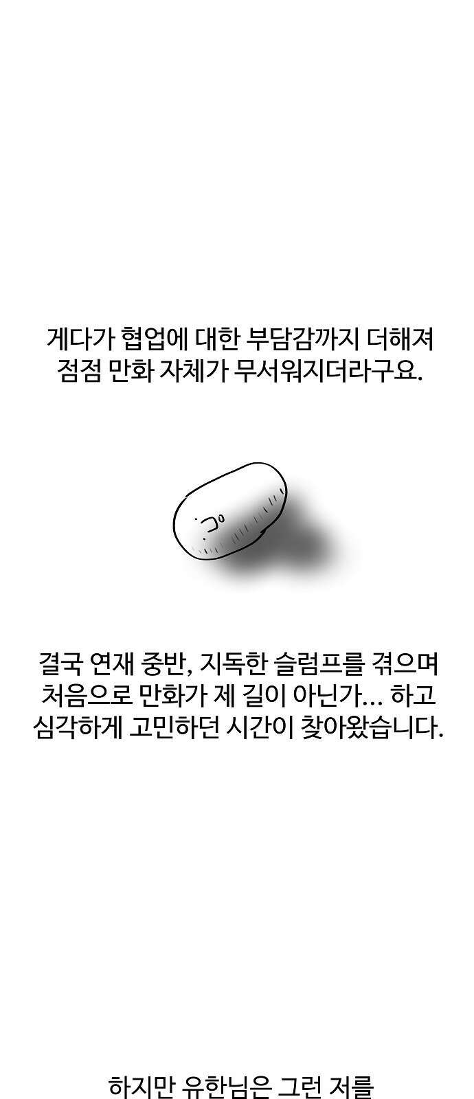 랜덤타겟 후기 10