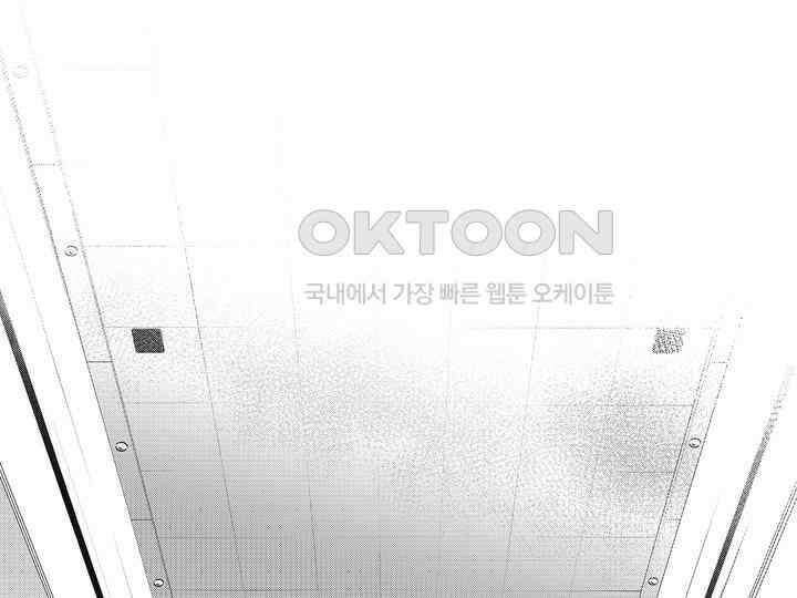 브레이커 시즌2 135화 1