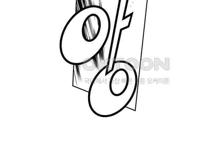 브레이커 시즌2 135화 5
