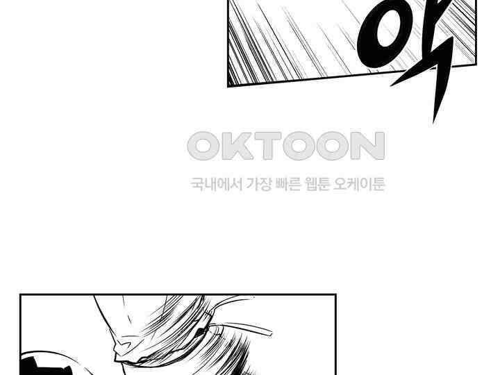 브레이커 시즌2 135화 11