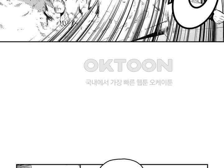 브레이커 시즌2 135화 16