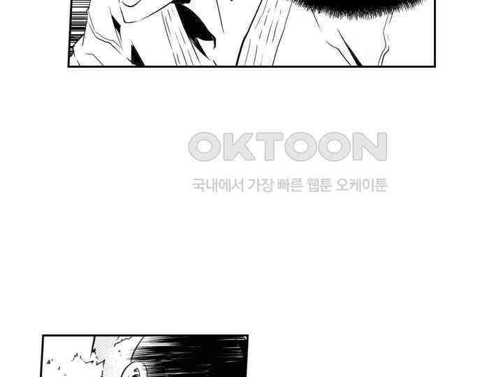 브레이커 시즌2 135화 23