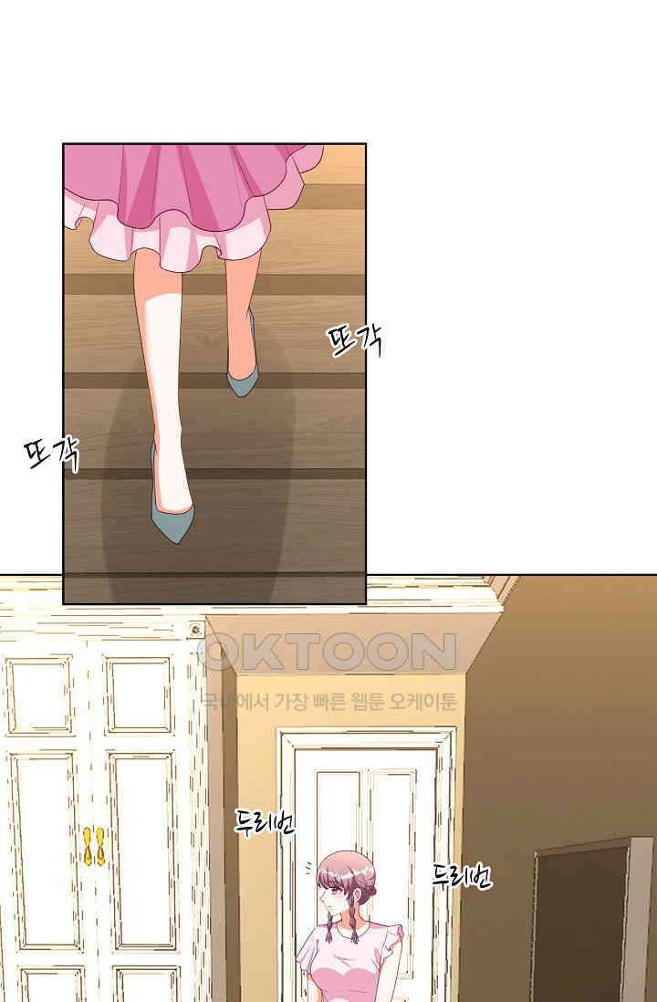 하룻밤 남편 85화 6