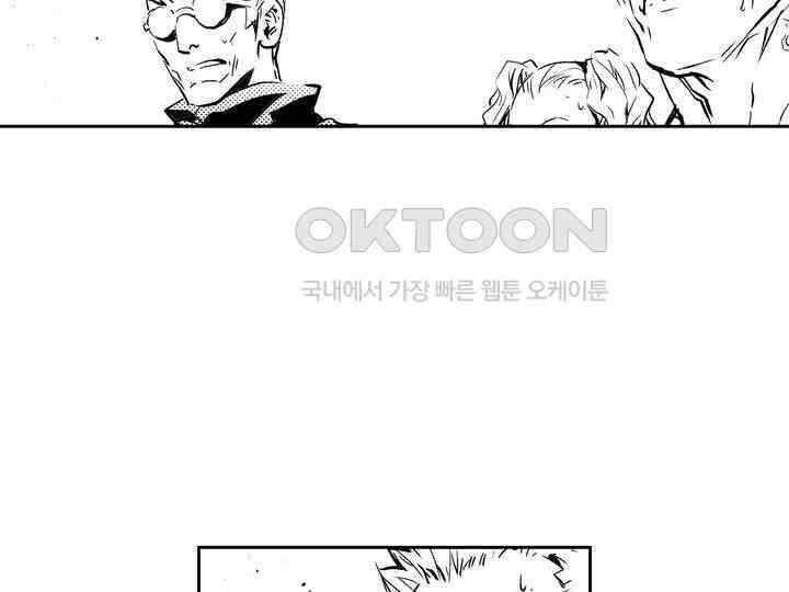 브레이커 시즌2 143화 8