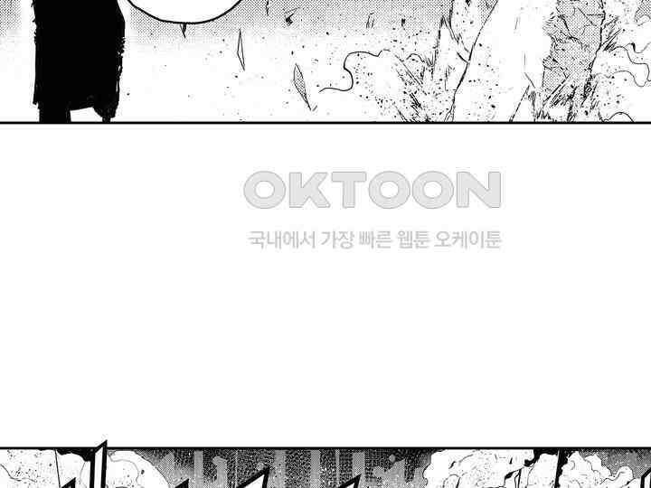 브레이커 시즌2 143화 11
