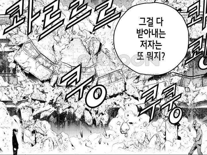 브레이커 시즌2 143화 12