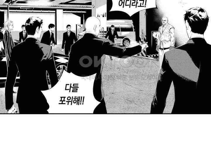 브레이커 시즌2 160화 4