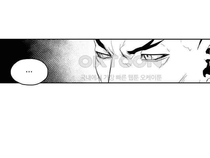 브레이커 시즌2 160화 5