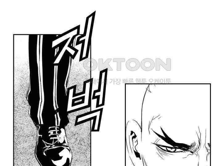 브레이커 시즌2 160화 6