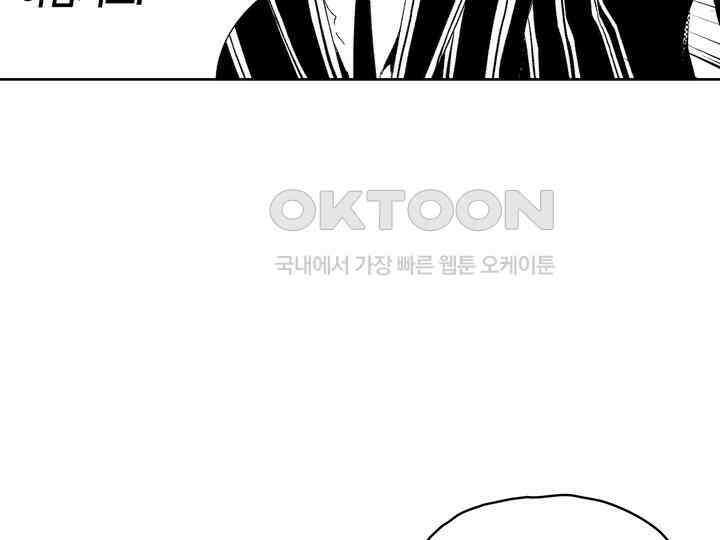 브레이커 시즌2 160화 14