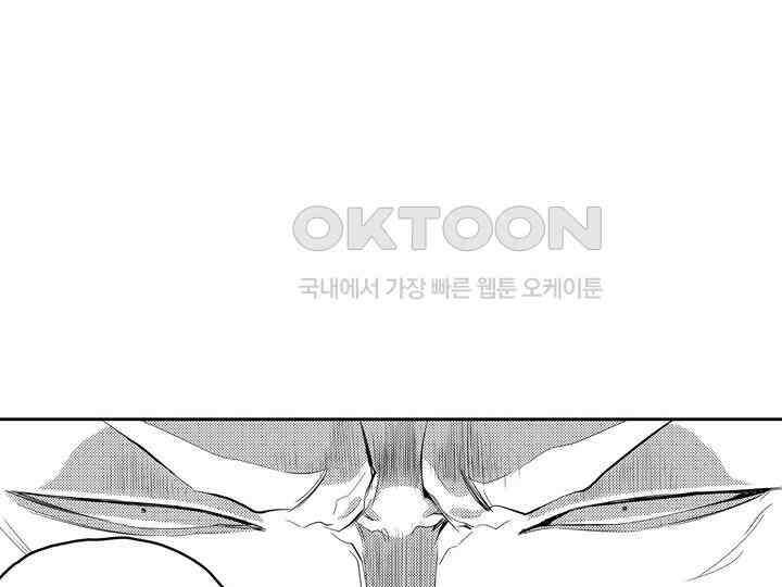 브레이커 시즌2 160화 20