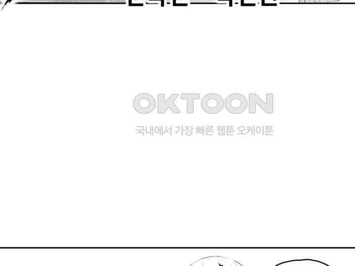브레이커 시즌2 170화 3
