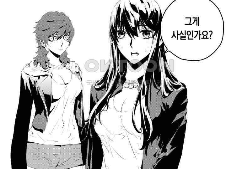 브레이커 시즌2 170화 4