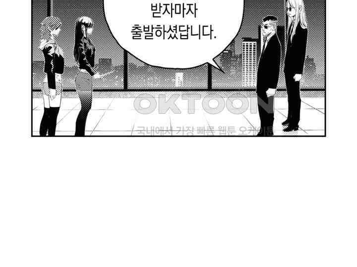 브레이커 시즌2 170화 6