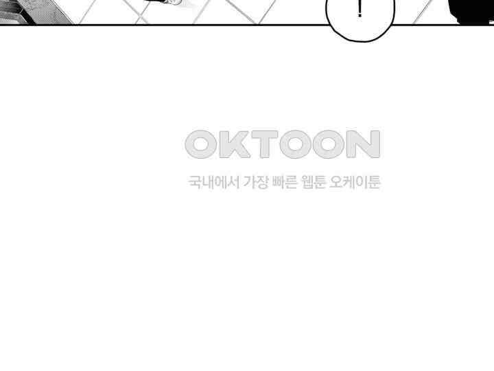 브레이커 시즌2 170화 10