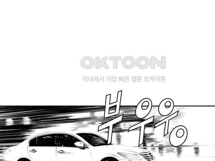 브레이커 시즌2 170화 11
