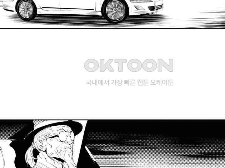 브레이커 시즌2 170화 12